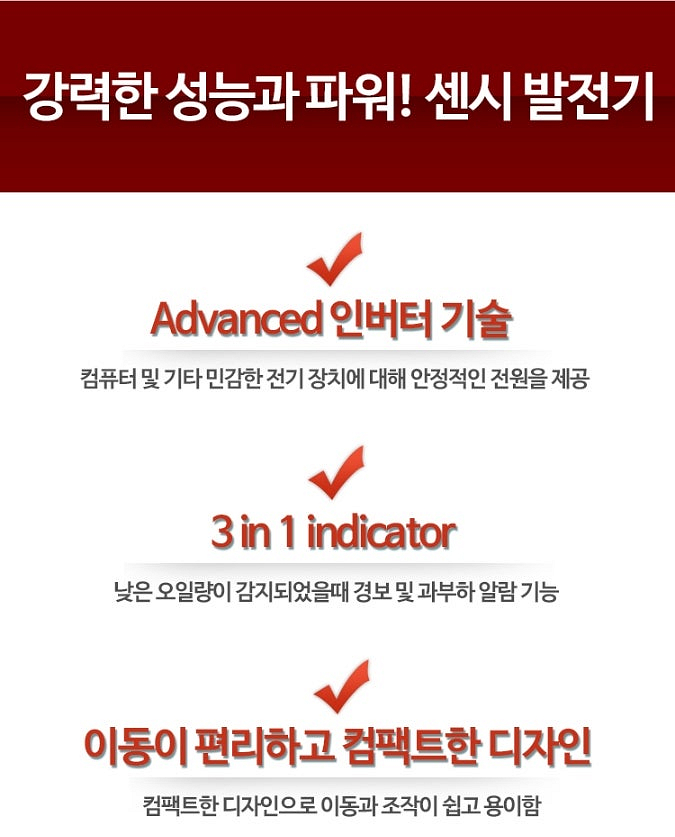 74[특가판매] 발전기 SK3250 SC10000E 최...--9