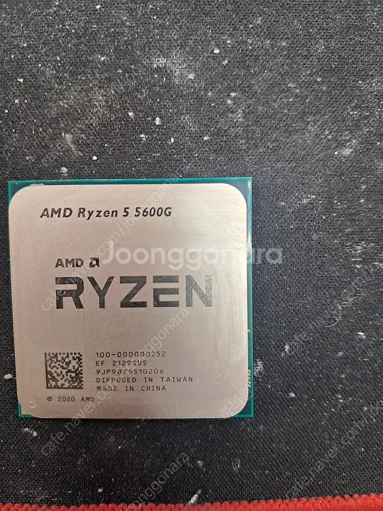 라이젠 5600G CPU 단품 우체국 택포 11만2천원...--0