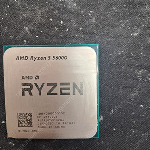 라이젠 5600G CPU 단품 우체국 택포 11만2천원 판매합니다