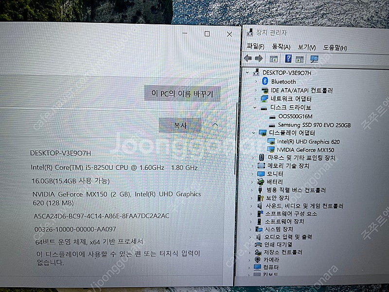 LG 엘지 노트북, 울트라PC, 게이밍 노트북, 램+하...--4
