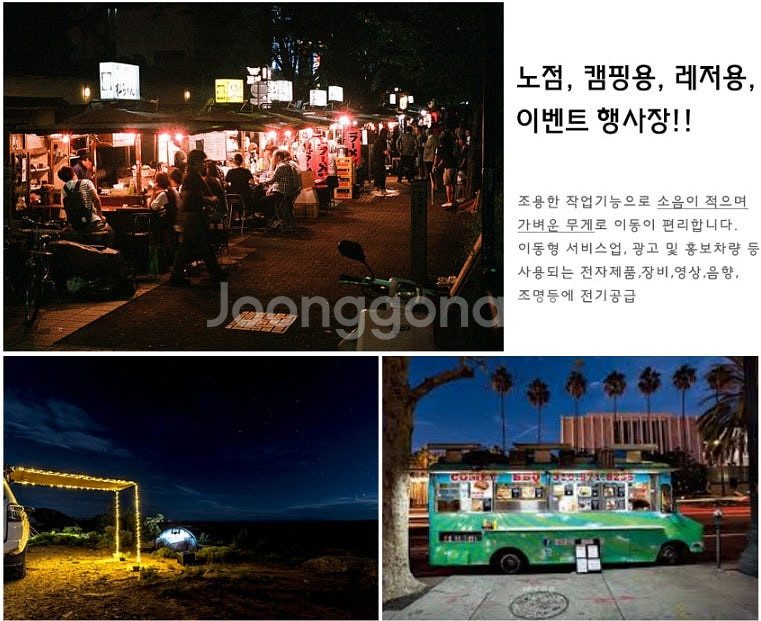 78[특가판매] SD4000i 센다이무소음발전기--1