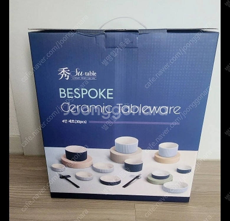 [동탄/택배]삼성 수테이블 비스포크 세라믹 테이블 웨어...--1