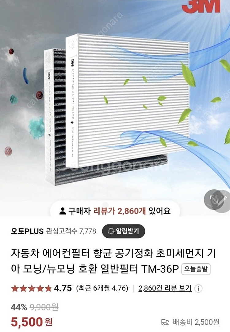 3m 에어컨필터ㅡ4개--0