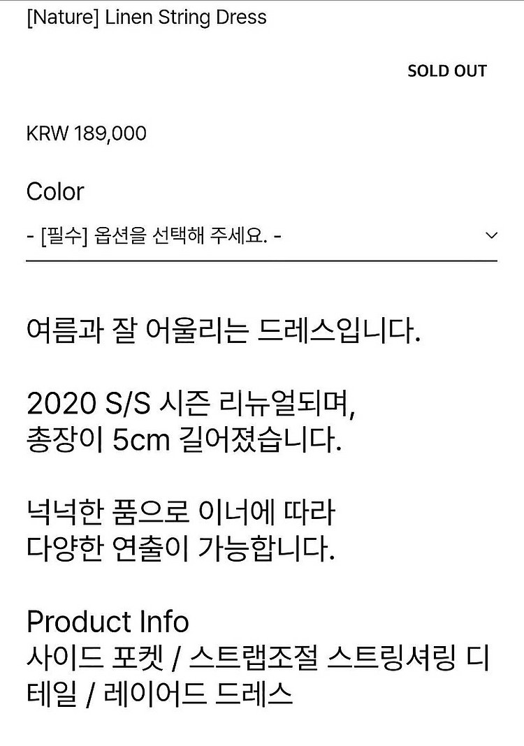 유노이아 린넨 스트링 드레스 크림 linen strin...--2