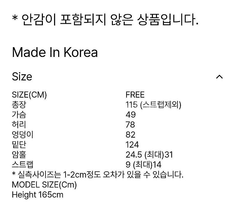 유노이아 린넨 스트링 드레스 크림 linen strin...--3