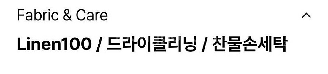 유노이아 린넨 스트링 드레스 크림 linen strin...--4