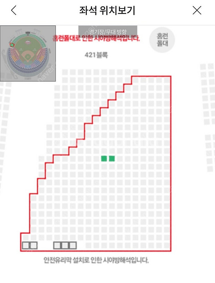 4.12(토) 14:00 잠실야구장 LG트윈스 vs 두...--0