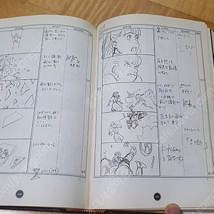 스팀보이 스토리보드 the storyboard book steamboy(원서)