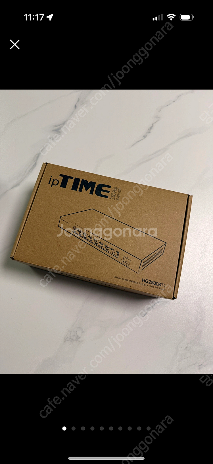 ipTIME 스위치허브 HG250081T 새상품--0
