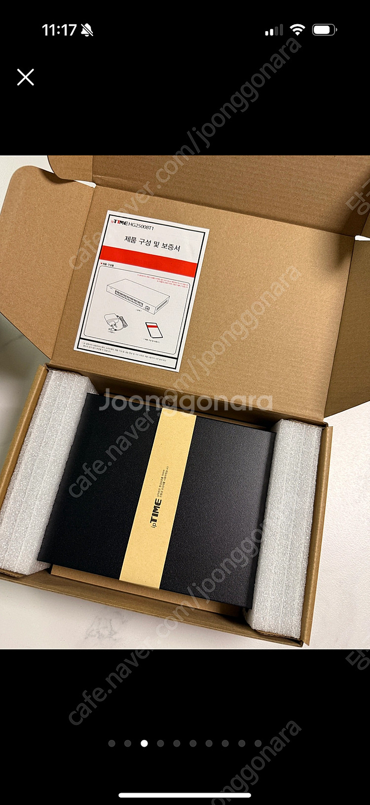 ipTIME 스위치허브 HG250081T 새상품--2