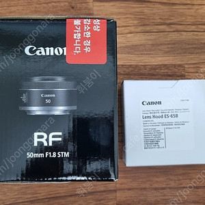 RF 50mm F1.8 알쩜팔 단순개봉품 + 정품 후드