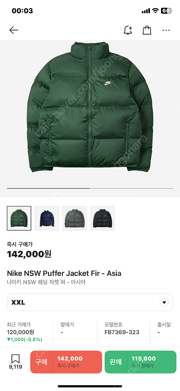 나이키 nsw 푸퍼 패딩 새재품 팝니다 xxl--0