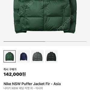 나이키 nsw 푸퍼 패딩 새재품 팝니다 xxl