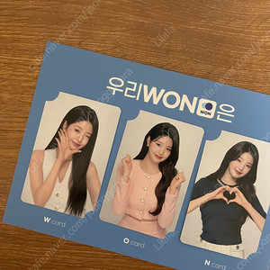 우리은행 장원영 포카