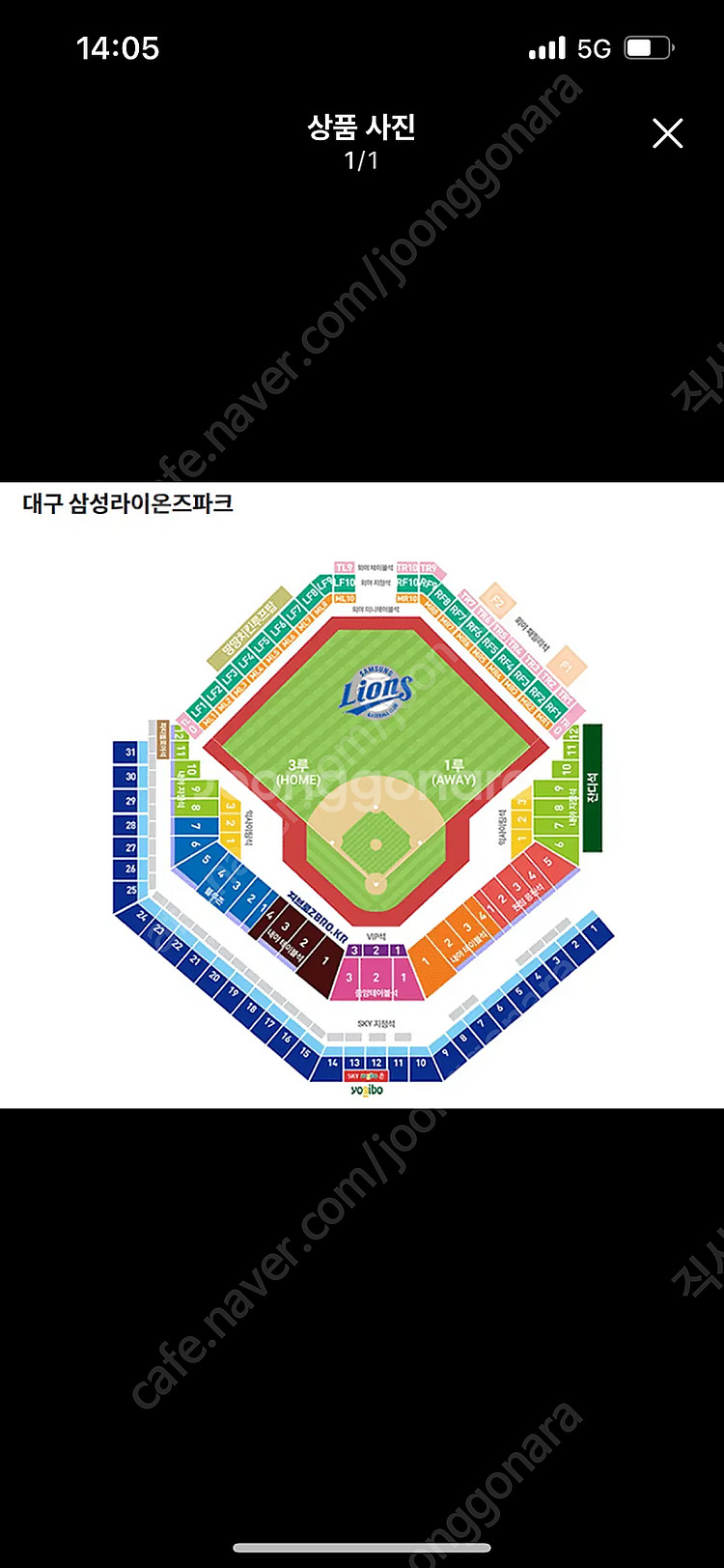 4월18일 4월19일 삼성라이온즈vs롯데 3루스카이 중...--0