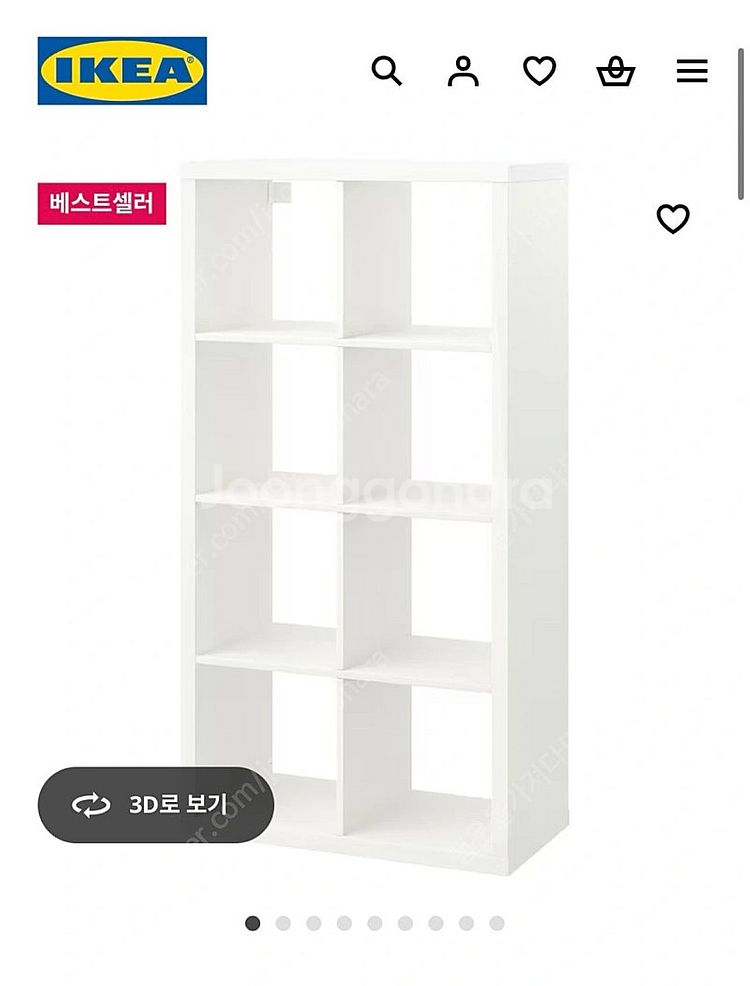 이케아 화이트 책장--0