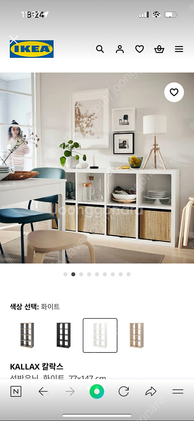 이케아 화이트 책장--1