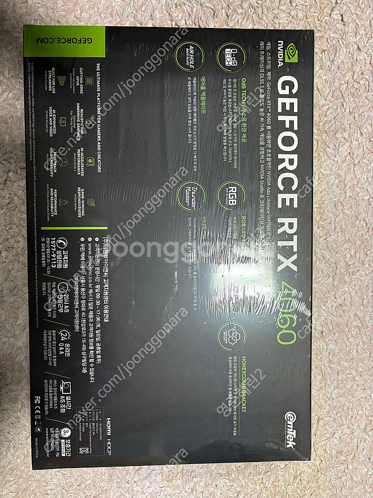 이엠텍 RTX 4060 스톰 X 듀얼 8GB 미개봉 새...--1