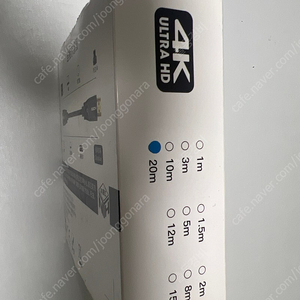 hdmi 20미터 케이블
