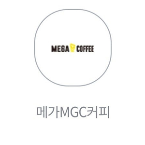 메가커피 아메리카노 hot 1천원