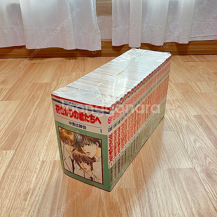 아름다운 그대에게 일본원서 전권 세트--2