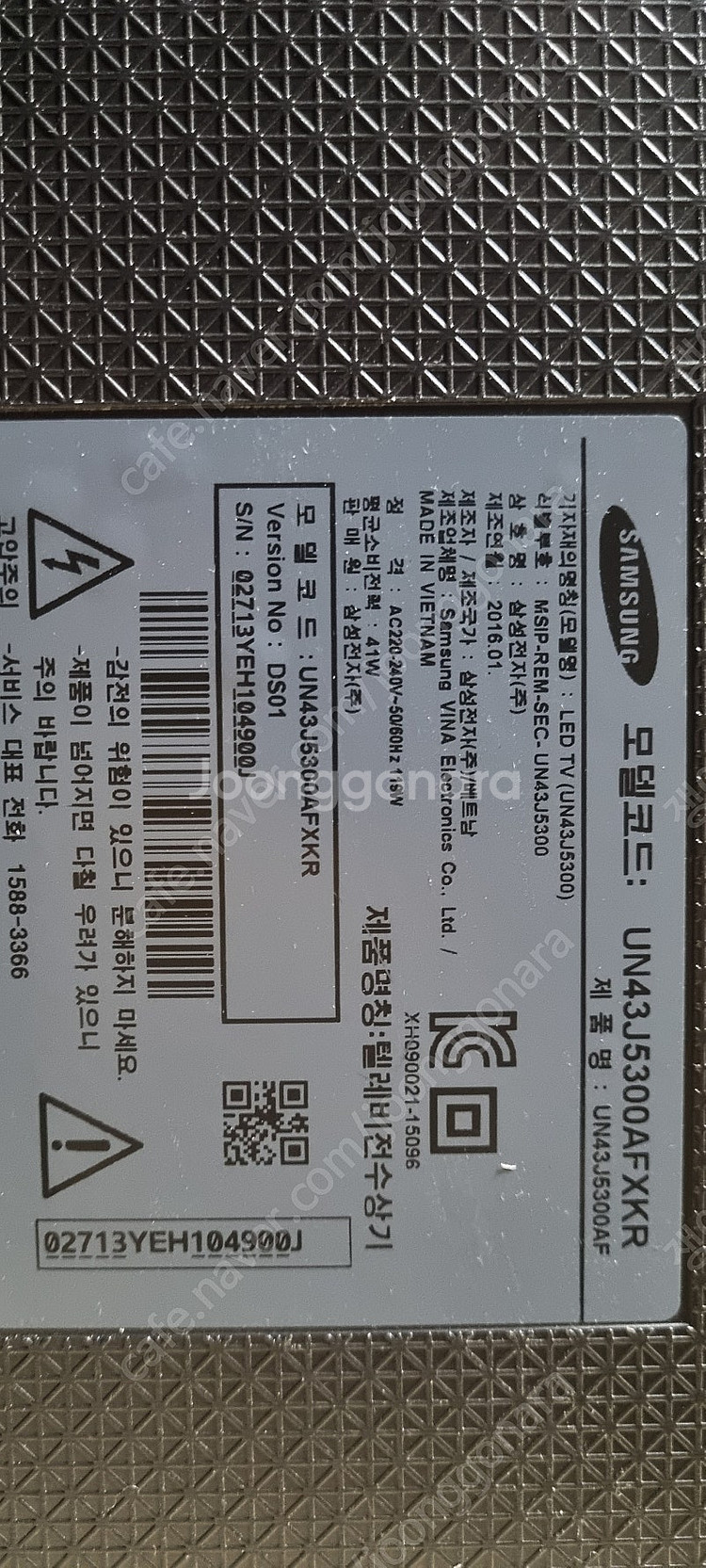 UN43J5300AFXKR 메인보드외--3