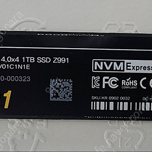 이메이션 NVMe 4.0x4 1TB SSD Z991