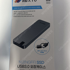 SSD 외장 케이스 팝니다