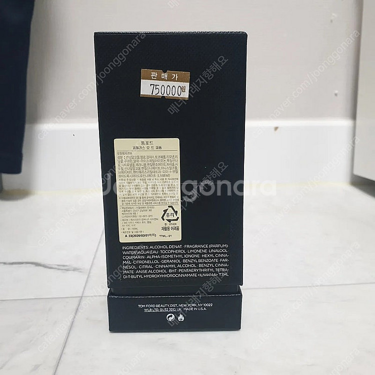 톰포드 패뷸러스 100ml--2
