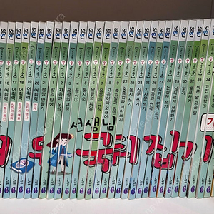 성우 국어뒤집기기본