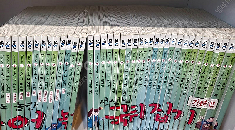성우 국어뒤집기기본--1