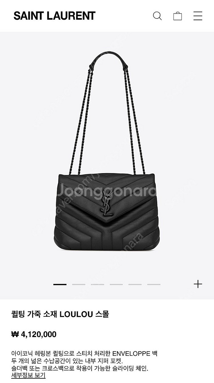 생로랑 루루백 올블랙 스몰--0