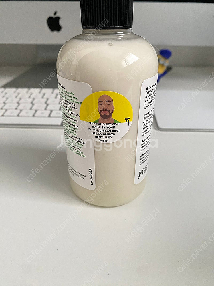 러쉬 슈퍼밀크 수퍼밀크 250ml--1