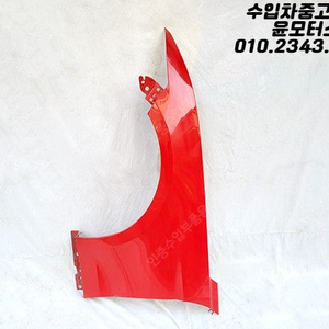 포드 머스탱 전기형 휀더 휀다 판매