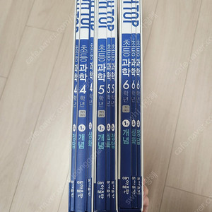 하이탑과학 초4 초5 초6