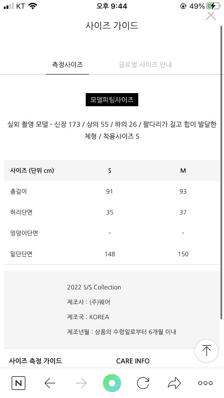 드래곤블루스 글리터링 플리츠 밴딩 스커트 - 실버--7