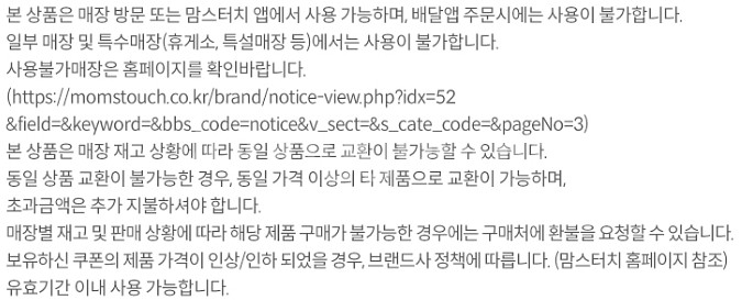 (24시간) 버거킹 와퍼 불고기 콰트로치즈 쉑쉑버거 쉐...--1