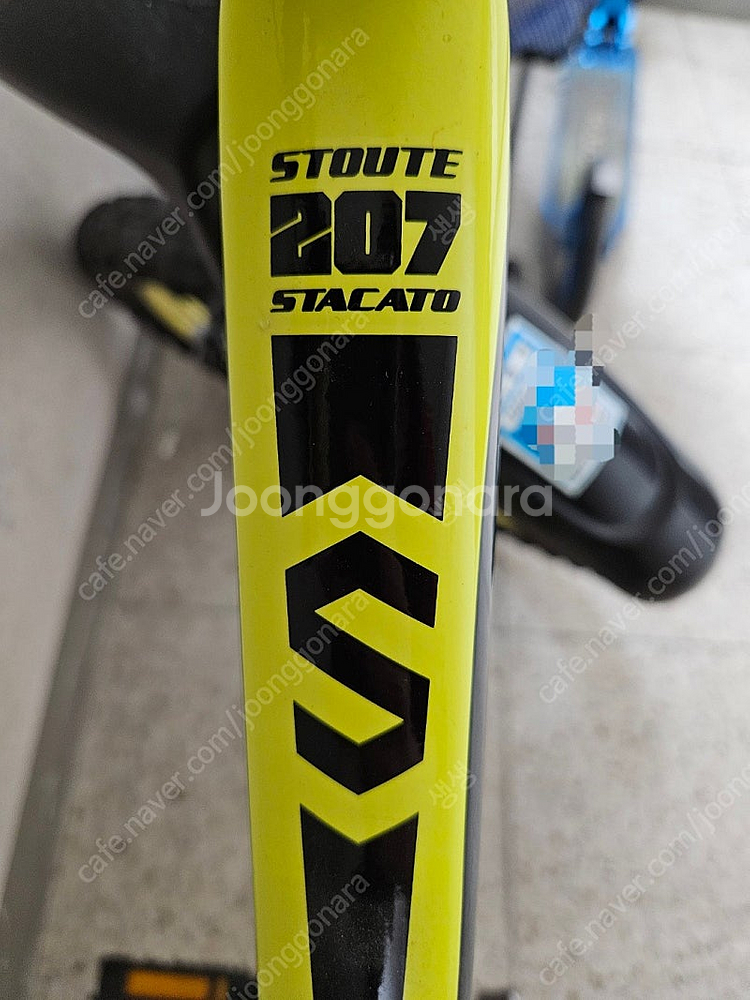 [어린이자전거] STACATO 207 STOUTE MT...--2