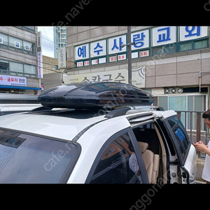그랜드 카니발 저상가로바,루프박스,어닝 풀셋 판매 합니다.