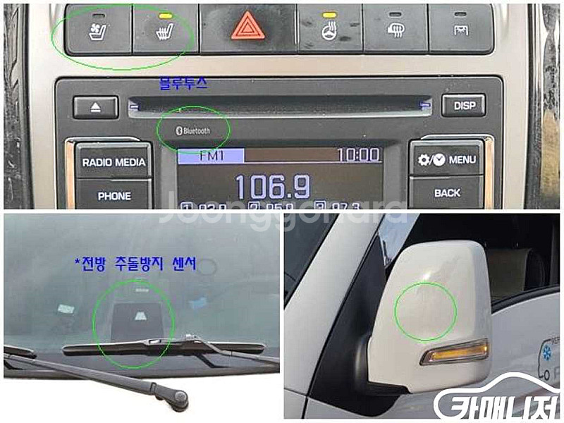 [소형화물][하이냉동탑]포터2 슈퍼캡/초장축(CRDi)...--4