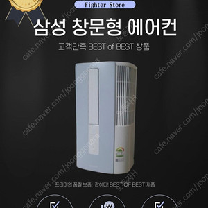 삼성 이동식에어컨