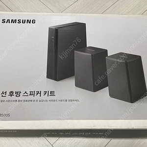 삼성 무선 리어스피커 SWA-8500S/KR
