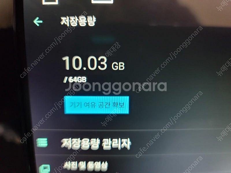 재규어 f-pace 안드로이드올인원 팝니다. 10.25...--8