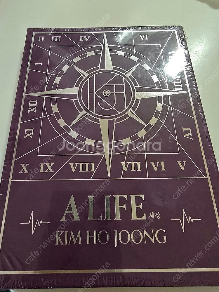 김호중 세상 앨범--0