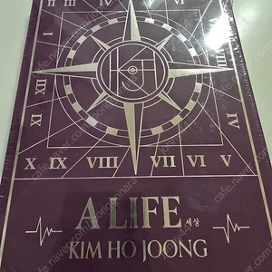 김호중 세상 앨범