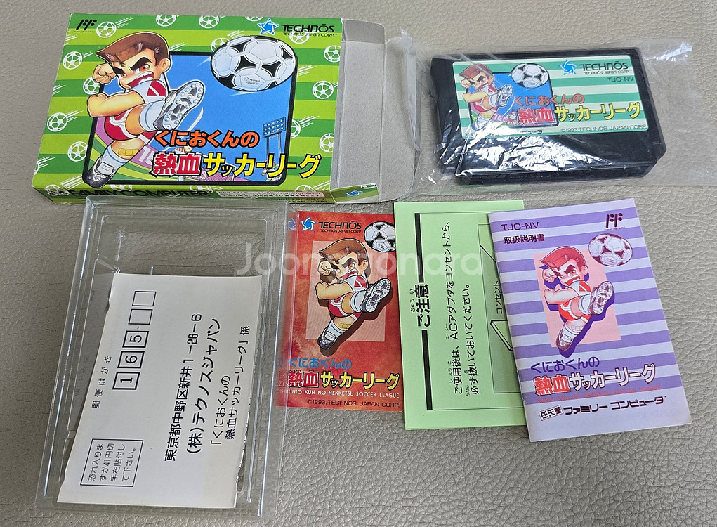 패미콤, 슈패, MD, 네오지오, PC엔진, X6800...--5