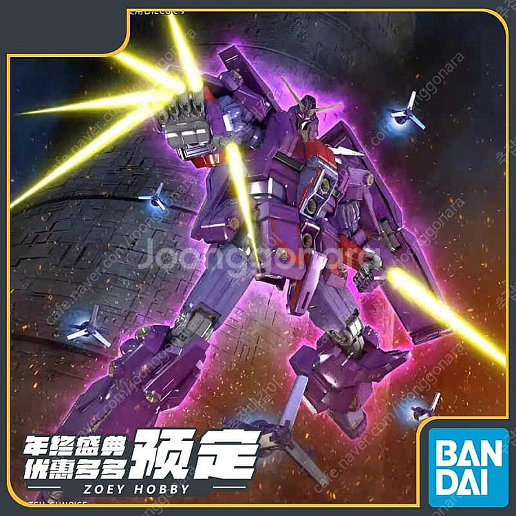 HG 사이코 건담 MK2--0