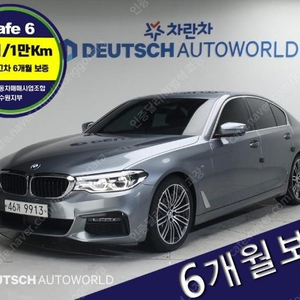 @19년식 5시리즈(7세대) 530i M스포츠팩 플러스 전국최저가격전액할부최대72개월저신용할부카드현금고품질