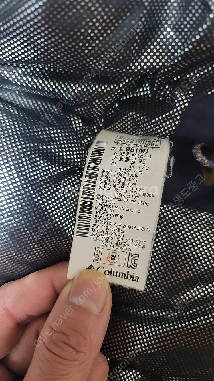 컬럼비아 예일 터보다운 패딩--7
