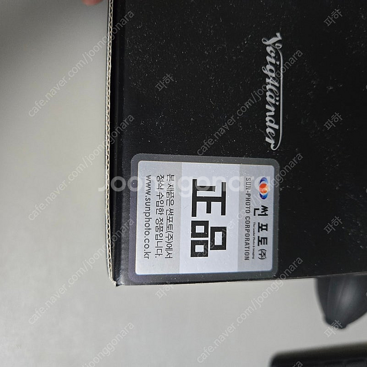 보이그랜더 울트론 ultron asph 35mm f2 ...--9